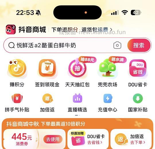星巴克冻干咖啡28一罐 - 清风线报