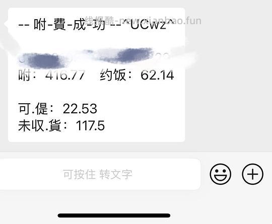 319拿下亚朵星球深睡pro 4.0 - 清风线报