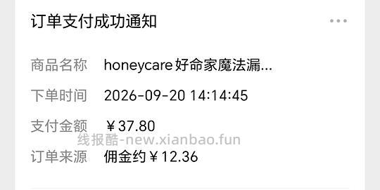 好命天生尿垫13一包 - 挖银子