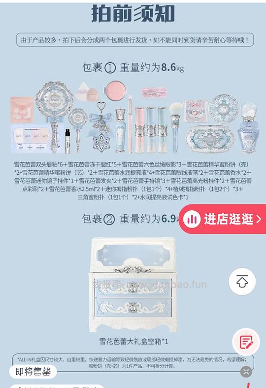 好价花知晓大全套1237 - 线报酷
