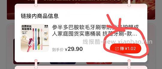 0元单，之前撸过的还可以薅！！！ - 挖银子