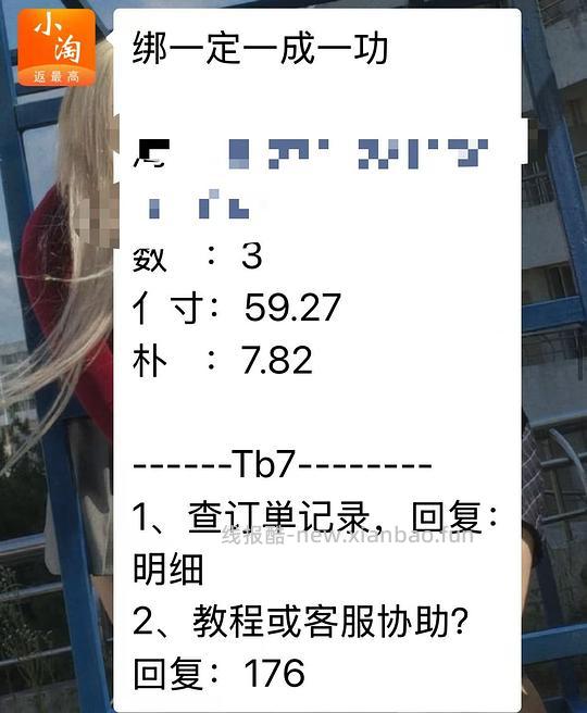 23.2得wlab三件 - 挖银子