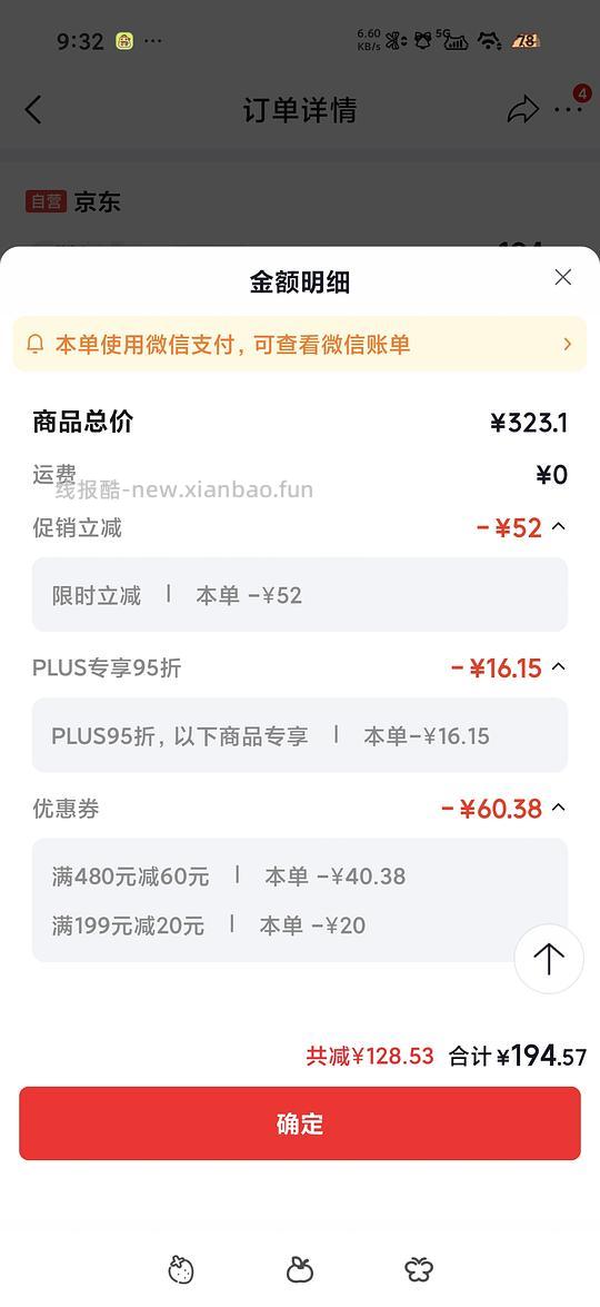 星益生趣SC美国进口猫粮RC冻干涂层全价无谷鸡肉4.5kg主食冻干高蛋白到手130多 - 挖银子