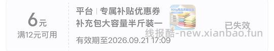 阳晨拼豆221全套20-50 - 挖银子