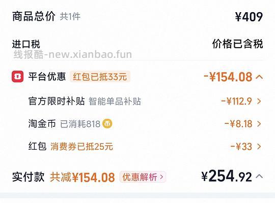 254.92买2.2磅蛋白粉 - 挖银子