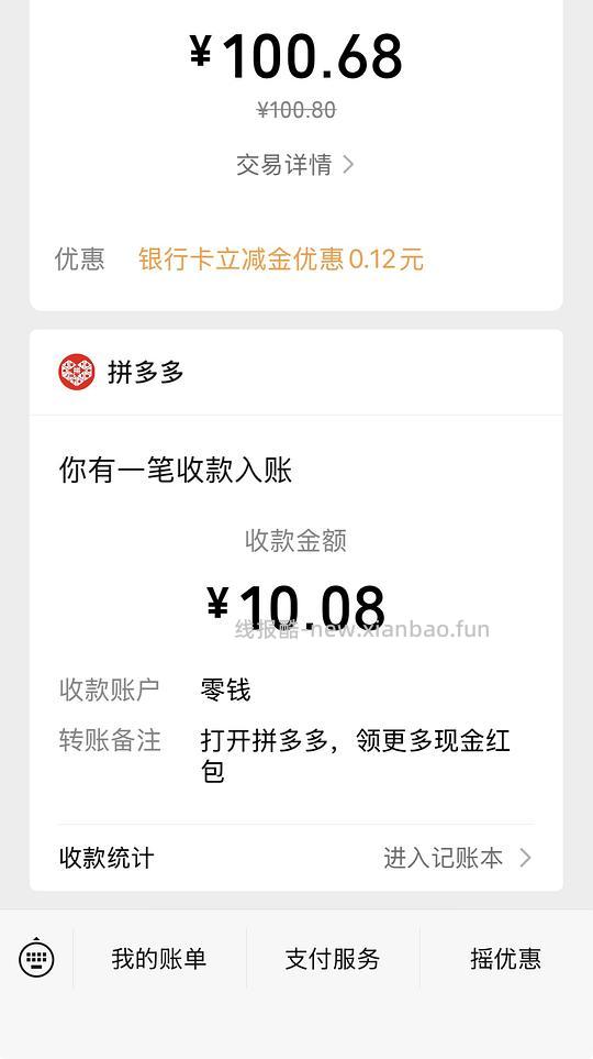  家安洗衣液刚需作业 - 挖银子