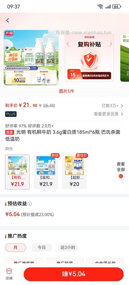今日解套京卡 - 线报酷