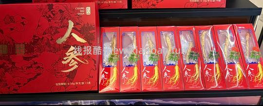 99r8支长白山人参礼盒 - 清风线报