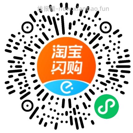 29买110来伊份零食 - 清风线报
