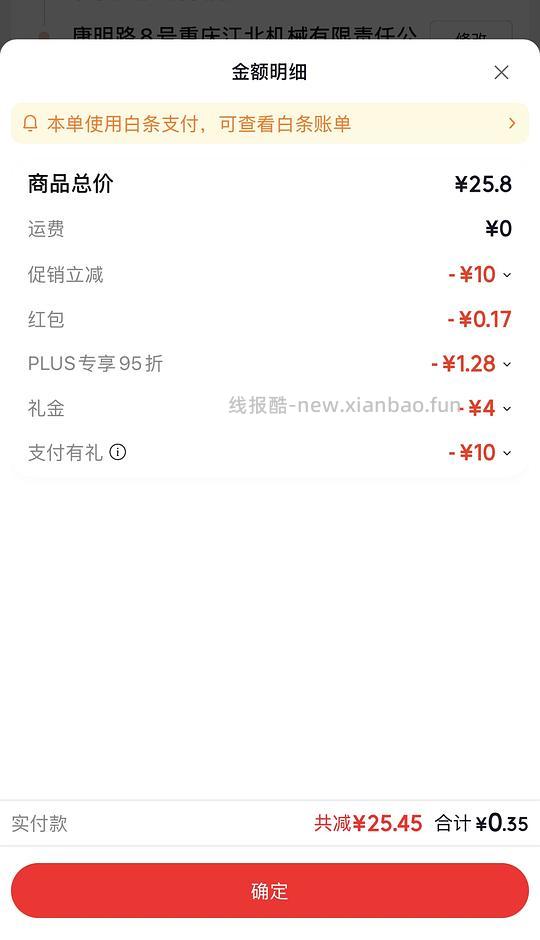 有jd美妆支付-10反薅2个everbab美叽和大鼠粉扑 - 线报酷