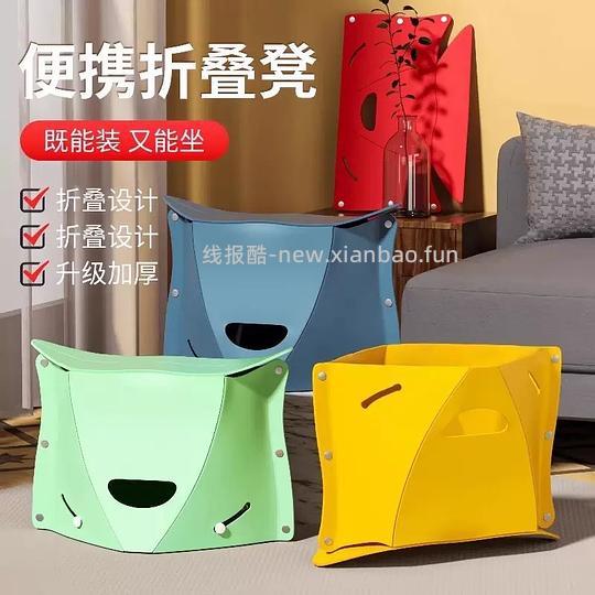 4 毛钱买折叠凳 - 赚客导航