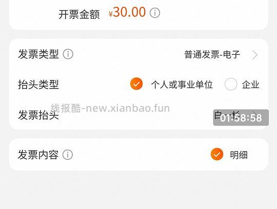 且初护发精油100ml25r - 线报酷