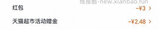 0-1元辣椒油解套买返红包 - 赚客导航