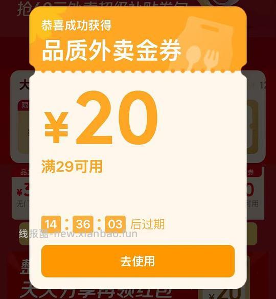 【分享】京东29-20 新方法！！ - 赚客导航