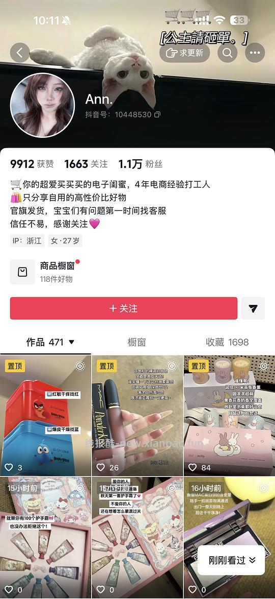 mac OMEGA修容刷券53 - 线报酷