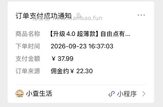 自由点卫生巾118片，16r不到 - 线报酷