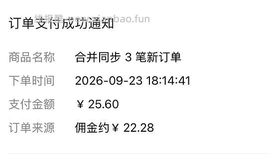 刷券3.4买1150g辣椒面 - 线报酷