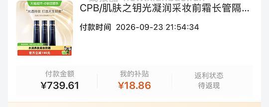 cpb隔离510/3支 - 线报酷