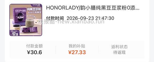 3r买4盒/40条豆浆 - 赚客导航