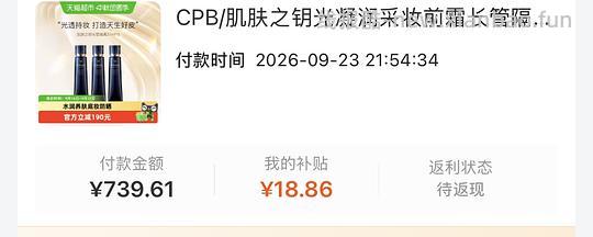 cpb隔离510/3支 - 赚客导航