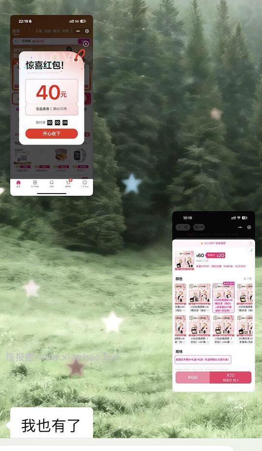 唯品会60-40券就现在！ - 线报酷