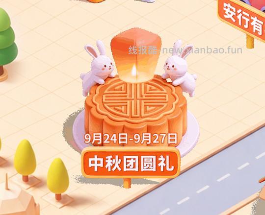 工行600i豆 - 赚客导航