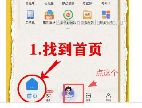 移动app充值30得37 - 线报酷