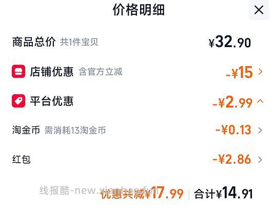 洁丽雅10A抗菌浴巾 15r - 线报酷