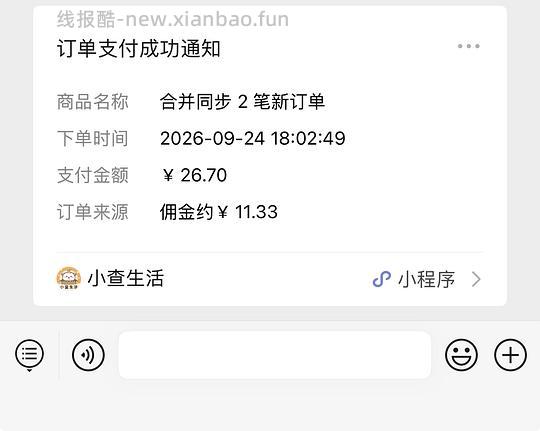 青蛙王子15r3瓶保湿霜3个唇膏 - 线报酷