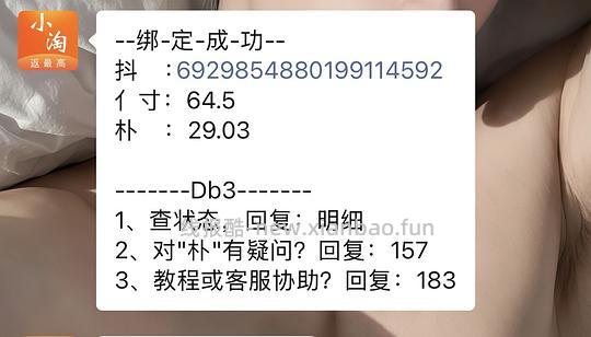 刷卷反薅蓝棉花卫生巾or夜安裤任选5件 - 线报酷