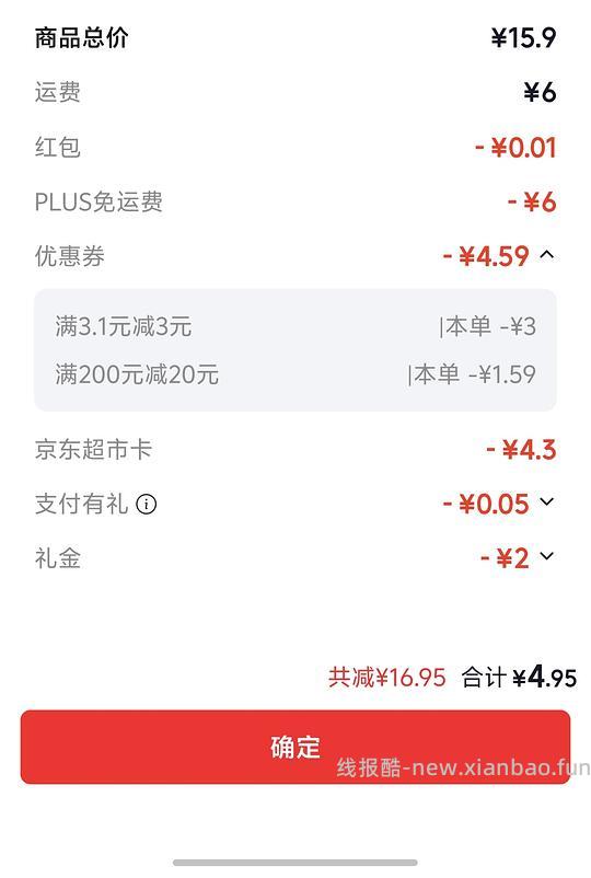 认养一头牛 A2 鲜牛奶1L 9.3 - 线报酷