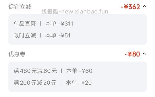 法米娜石榴鸡5kg215.84元 - 清风线报