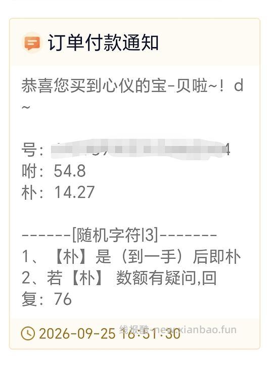 刷券 鸡蛋，10.53 30个鸡蛋 - 线报酷