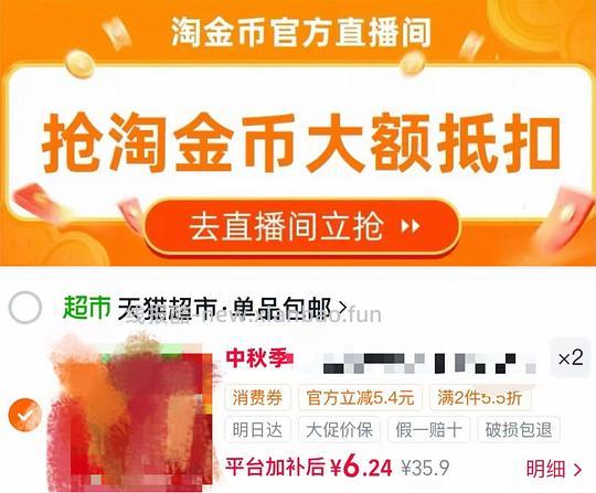 卫龙零食大礼包2大袋12r - 清风线报