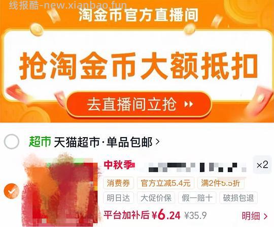 车回了这会还有！卫龙零食大礼包2大袋12r - 线报酷