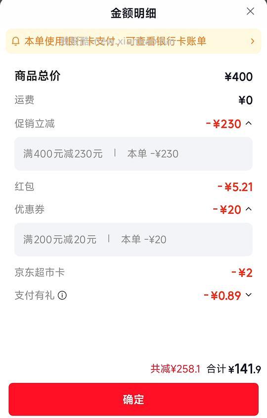 皮蛋3.6kg豆腐混合砂，有复购补贴可6.54一包 - 线报酷