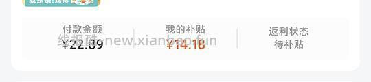 优形鸡排 不到1r一片 - 线报酷