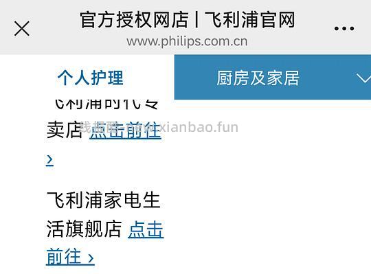 刚需飞利浦电动牙刷钻3，➕2刷头，145 - 线报酷