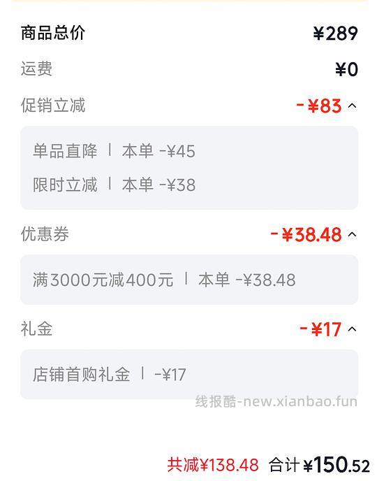 刚需飞利浦电动牙刷钻3，➕2刷头，145 - 线报酷