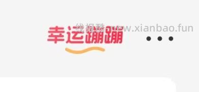 玩游戏得小红书各种各样优惠券 - 清风线报