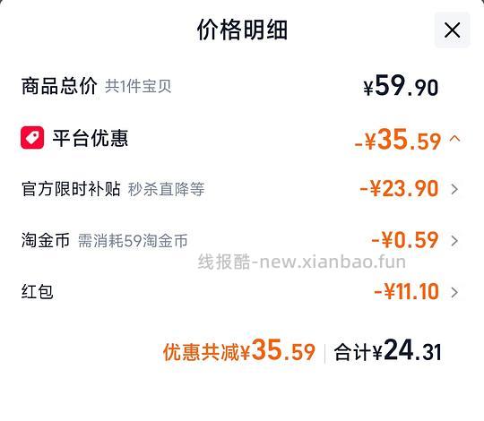 洁云抽纸30包24r - 清风线报