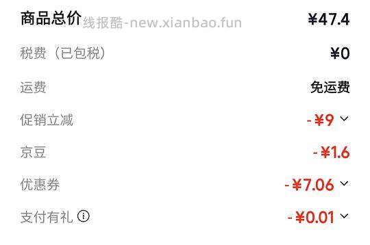 Lor咖啡胶囊苏帕摩，单颗1.55r左右 - 清风线报