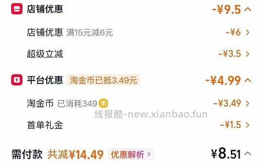 瑞梦迪纯豆腐猫砂2.5kg到手8r - 线报酷