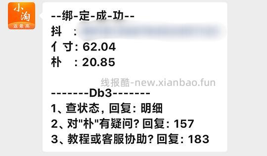 刷券5r买一瓶450ml弹动沐浴露 - 清风线报