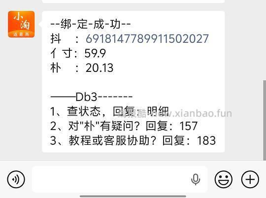 不到10元，两瓶500 g贝因美大白罐 - 线报酷