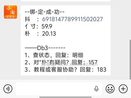 不到10元，两瓶500 g贝因美大白罐 - 清风线报