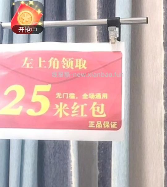 12-13r卞卡新手提亮双色遮暇 - 清风线报