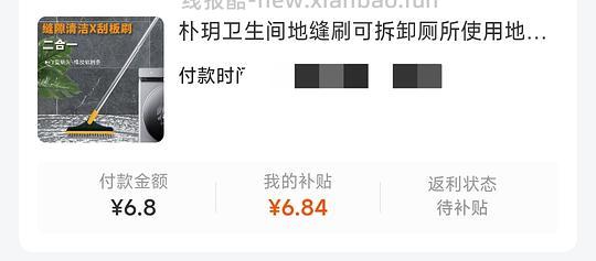 0入地板刷 - 清风线报