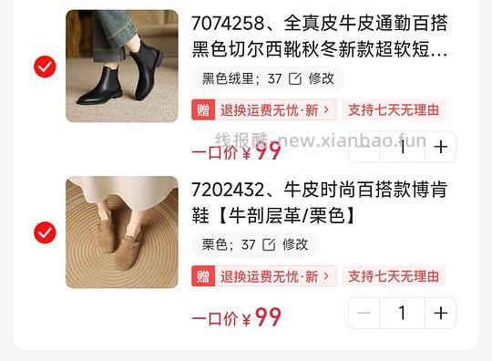 到了勃肯鞋的时候了，99牛皮手工勃肯鞋或切尔西 - 清风线报
