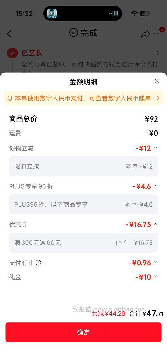 八马茶业金骏眉250g - 清风线报